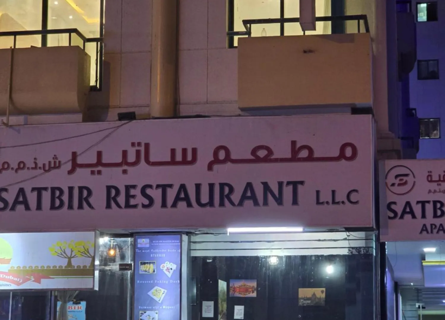 Hotel Cozy Pods Near Dxb Dubaj