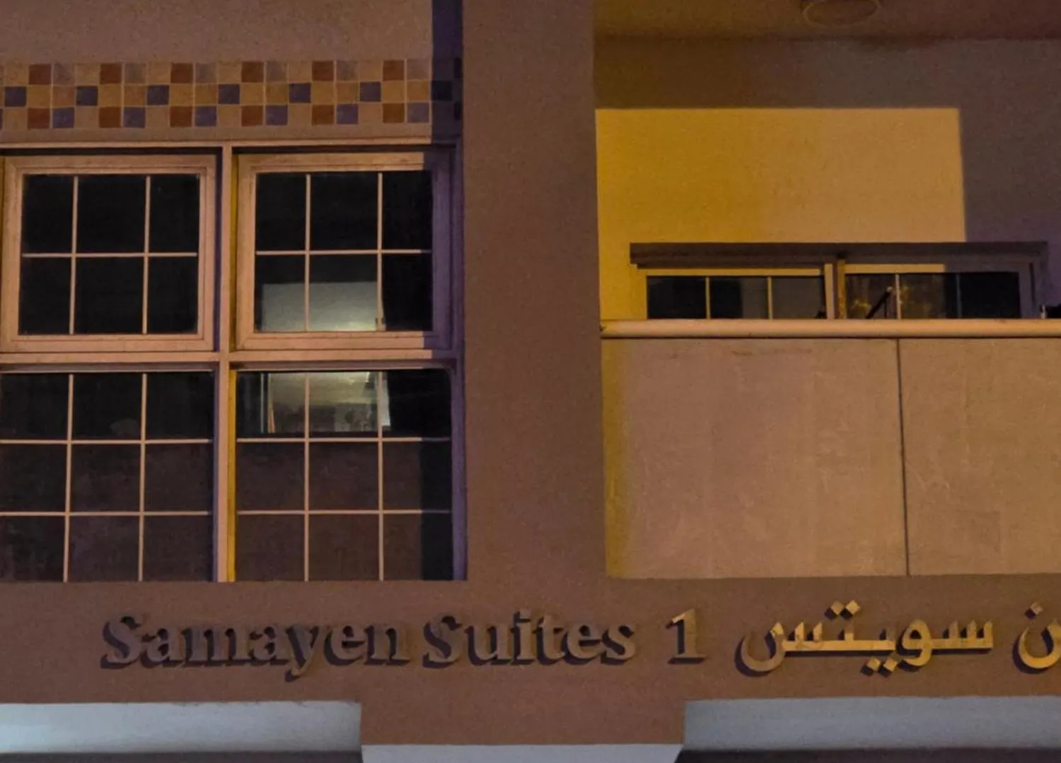 Penzion Hotel Cozy Pods Near Dxb Dubaj